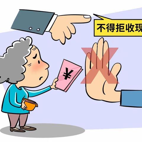 农业银行普兰店支行营业部开展整治“拒收人民币现金”的宣传活动