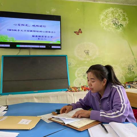 【三抓三促进行时】心有阳光，砥砺前行——OFS桃李天乡村教师北京培训心得分享