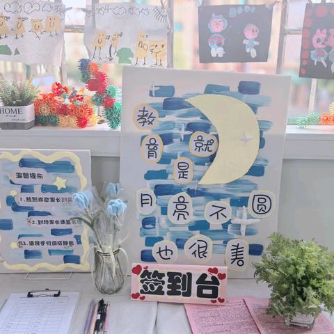 【家园共育】春风有信 共育花开——福州市长乐区玉田中心幼儿园大溪校区春季家长会