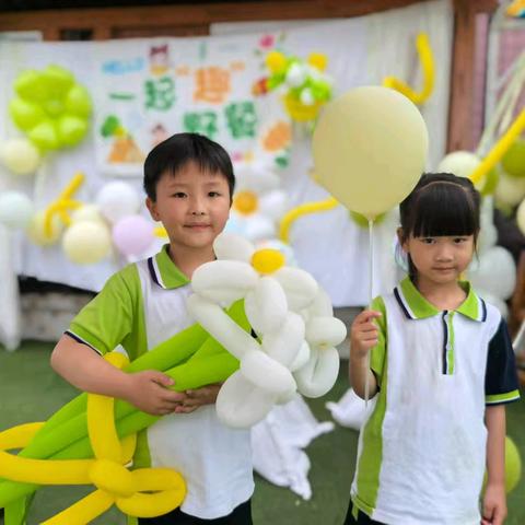 “童趣六一 粽享童年”福州市长乐区玉田中心幼儿园大溪校区“六一”暨“端午”双节活动