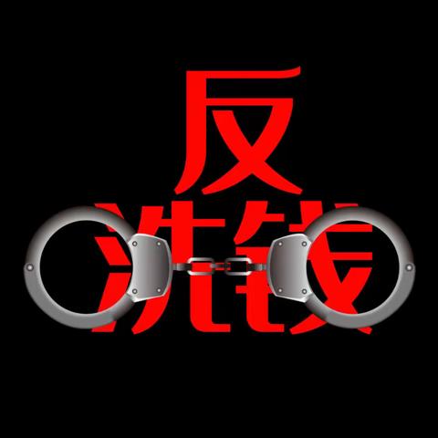 晋商银行胜利街支行开展反洗钱宣传活动