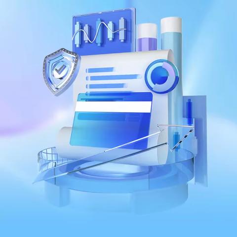 个人信息安全 我们一起守护