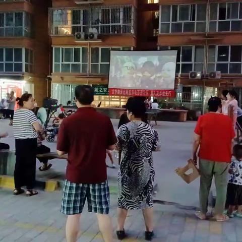 【太华路派出所】反诈电影第七场，东岸阳光人人知。