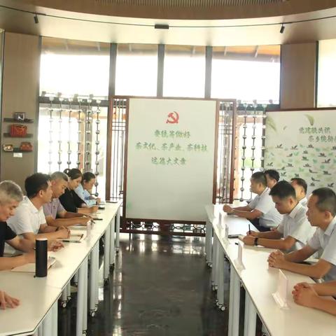 海垦白沙茶业公司与海南白沙农场集团座谈 共谋茶产业高质量发展