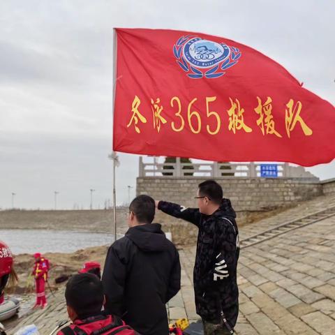 365救援队开展水上救援训练活动