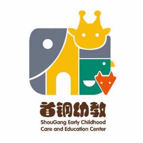 【首钢幼教金顶街幼儿园】家长大课堂—爱护牙齿健康讲座