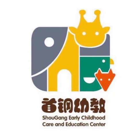 ￼￼首钢幼教金顶街幼儿园春节放假通知及温馨提示