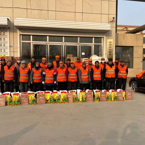 情系职工鼓干劲，欢欢喜喜过大年