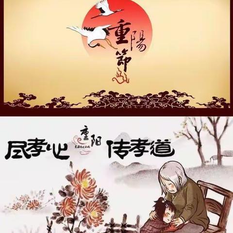 【九九重阳节•浓浓敬老情】漆工社区新时代文明实践站开展“尽孝心，传孝道”主题活动。