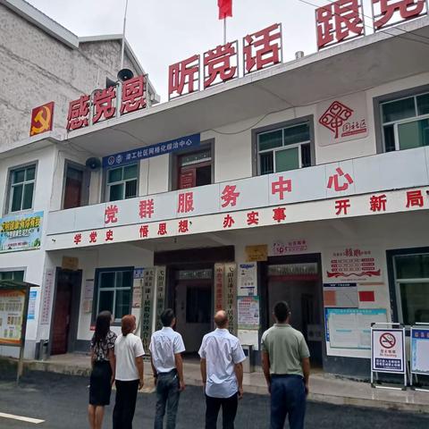 漆工居委会一周工作简报（2024.12.01-2024.12.06）