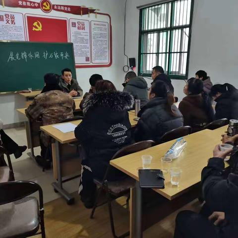 【展先锋作用  护万家平安】漆工社区党支部开展二月份主题党日活动暨流动党员座谈会
