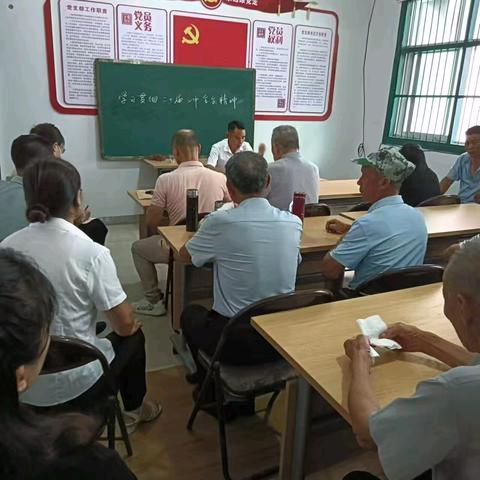 【学习贯彻二十届三中全会精神】漆工社区党支部组织党员干部深入学习贯彻二十届三中全会精神