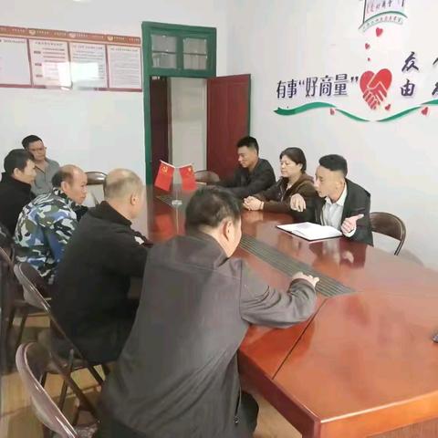 【众人好商量 建设秀美颜料张家】漆工镇漆工社区召开“好商量”议事协商会