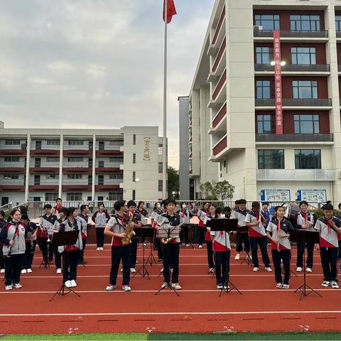 陆家街中学管乐团学习总结