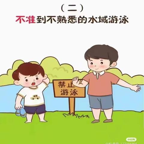 珍爱生命，谨防溺水------忻城县民族中学防溺水安全知识宣传(1)