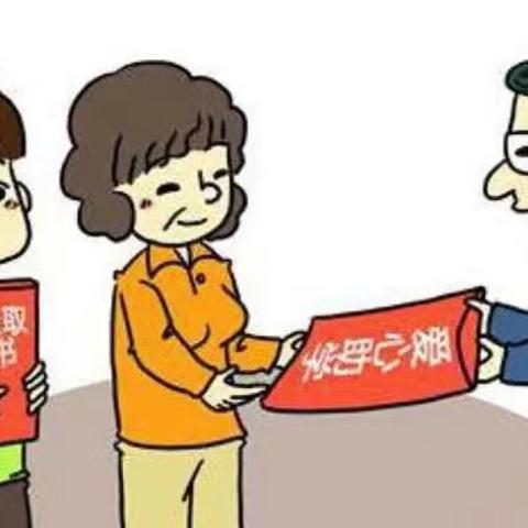 📢丛台区2024年困难大学新生入学救助公告📢