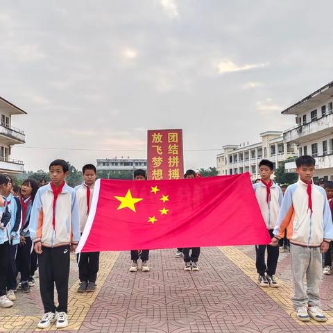 龙行龘龘  智慧㵘㵘　心情𣊫𣊫　　　　　　　——桂平市白沙镇景乐中心小学2024年春季学期开学通知