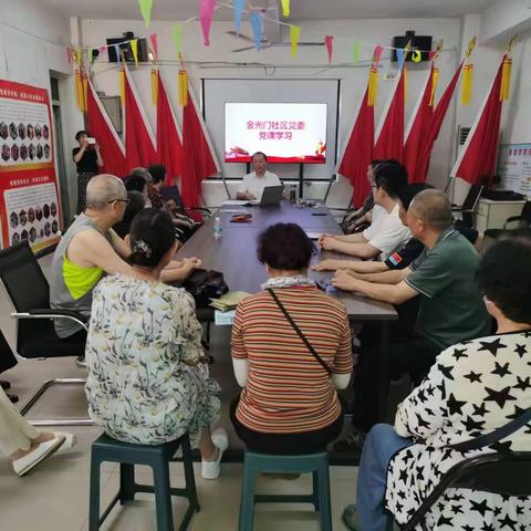 金光门社区党委开展第二季度党课学习暨“凝心铸魂强党性，奋斗莲湖建新功”主题党日活动