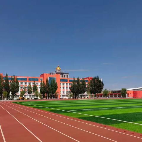 锡林浩特市第四中学初三级部启航前的集结——以初心，赴新程