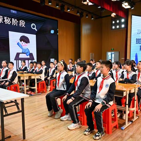 小初高一体化，心赋能毕业班 ——宝安区心理健康教育教研活动在中澳实验学校开展