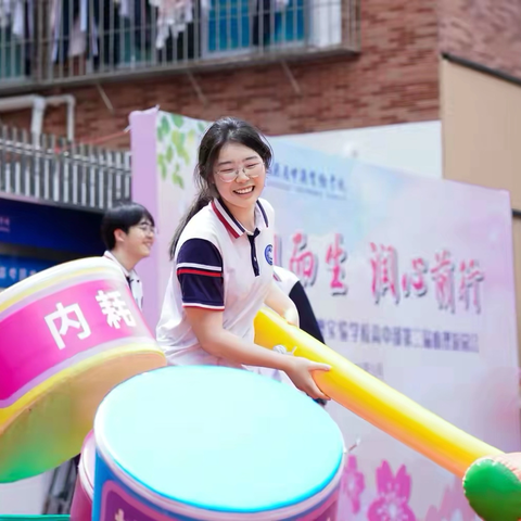 看见每一个孩子 ——中澳实验学校第二届阳光成长活动月顺利开展