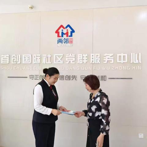 和平八一支行开展“普及金融知识万里行”活动