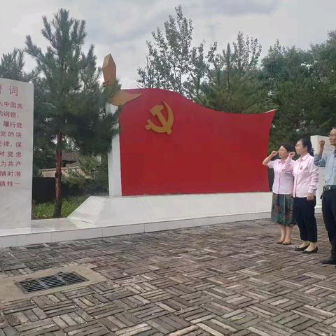铭记党史，不忘初心——庆祝中国共产党成立104周年