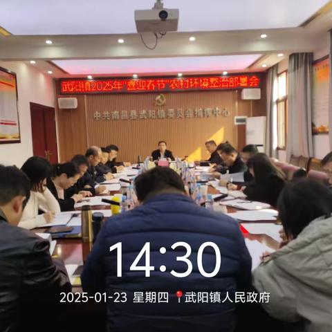 开展环卫大扫除 干干净净迎新年 -嘉宝环境武阳镇项目部开展春节环境大整治行动