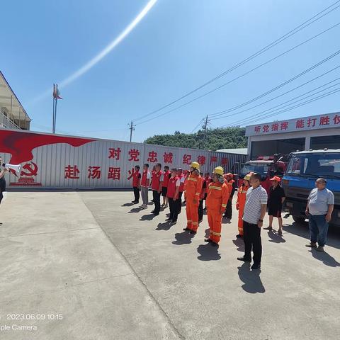 平陌镇开展消防应急演练