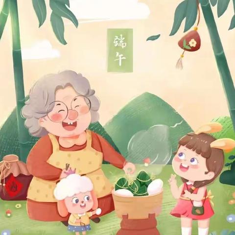 浓情端午🌾与“粽”不同🌸——海阳市育英幼儿园中班组端午节主题活动