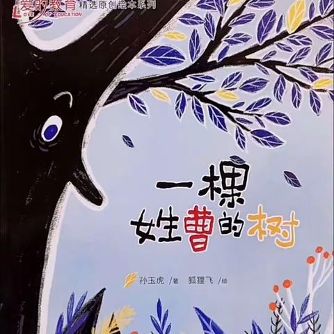 我的名字有故事