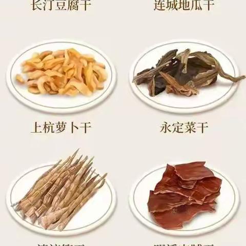 家乡美食之老鼠干🐭🐭🐭