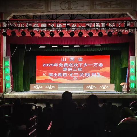 淙上村：送戏下乡添活力 协作共绘幸福卷