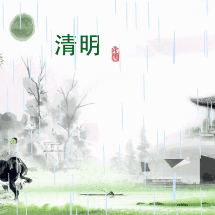 清明祭英烈·共铸中华魂 ——前进乡中心小学清明节活动