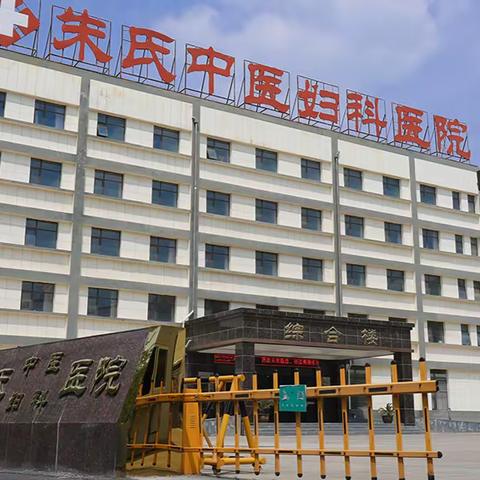 【重要通知】我院中秋国庆照常接诊