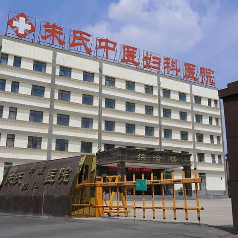 明日起，医院作息时间调整啦