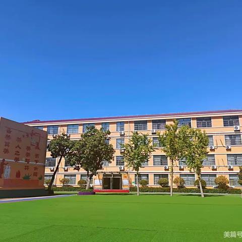 兰陵县第十一小学“我是数学小讲师”第十四期（三年级）