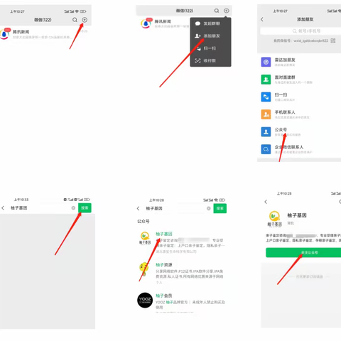南宁亲子鉴定需要哪些相关材料（亲子鉴定机构相关整理）