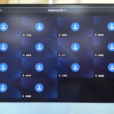 绿城支行组织召开6月份主管柜面风险分析例会 ‍ ‍