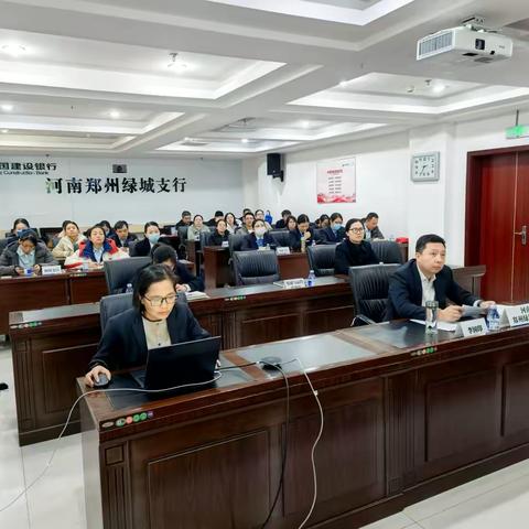 绿城支行组织召开渠运条线11月份月度分析例会暨营运主管风险例会