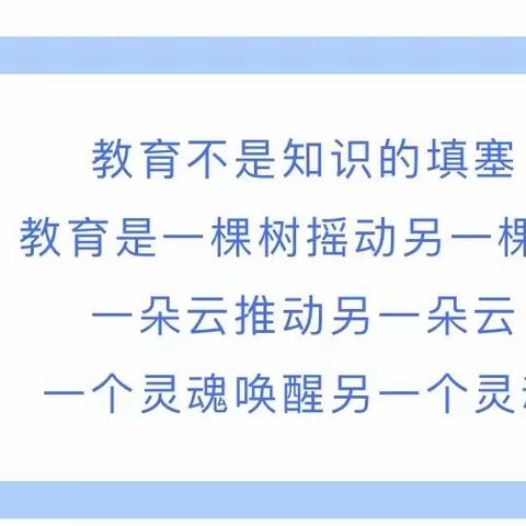 优课展风采 研思共提升——胥各庄中心幼儿园优质课活动