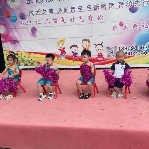 金启点幼儿园格睿特托育———记忆留下时光有你2023年暑假汇报演出邀请