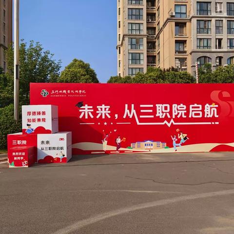 以心迎新｜学长学姐有话说！