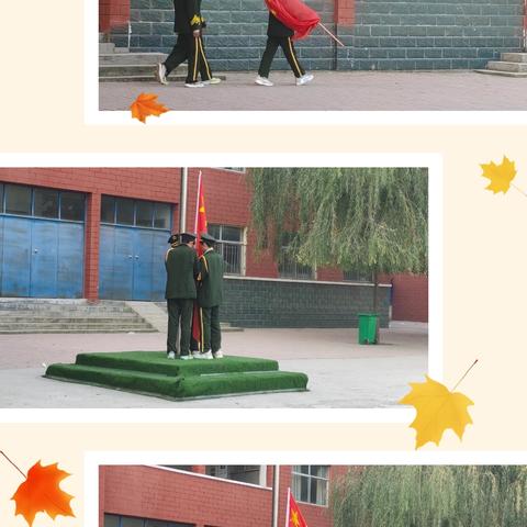 金秋十月，韶华灿烂—闫楼乡初级中学第七周纪实