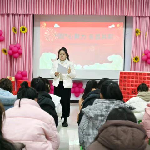 回望耕耘路 展望新未来 ﻿幼儿园期末工作总结暨表彰大会