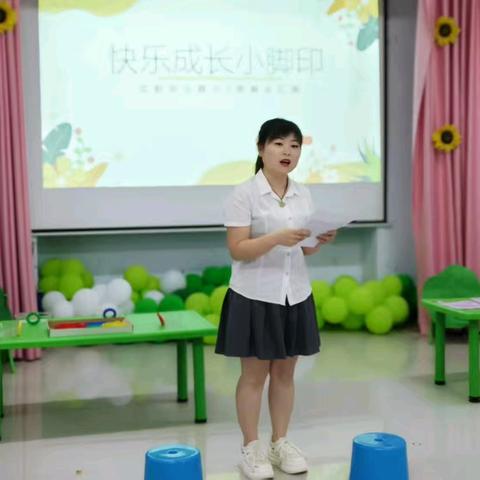 👣快乐成长小脚印👣 ——北阳幼儿园小3班期末汇报活动