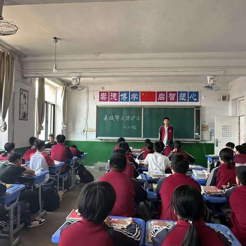 法律伴我行 健康促成长——阎家店镇初级中学普法系列活动