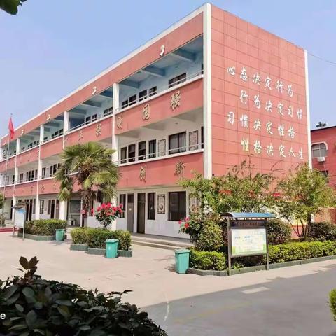 2023年营张小学秋季开学须知