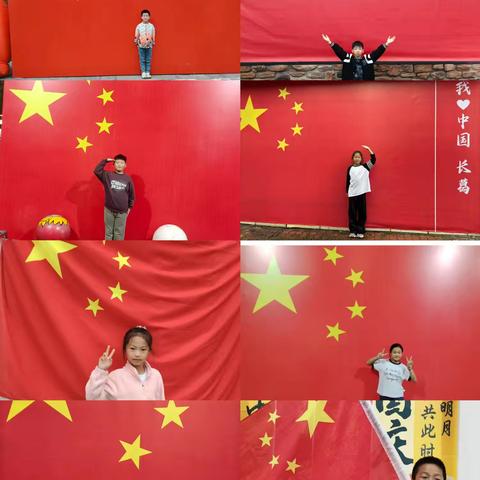 国庆爱国主义教育活动总结