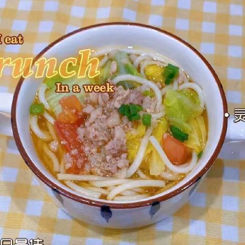 今日食谱 2024年4月11日星期四